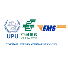 EMS - Document China