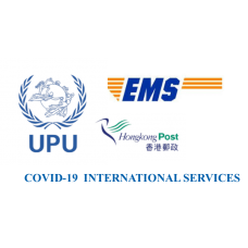 EMS - Document Hong Kong