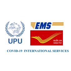 EMS - Document India