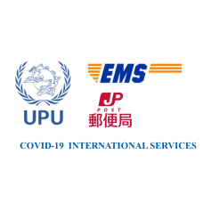 EMS - Document Japan