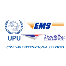 EMS - Document Thailand